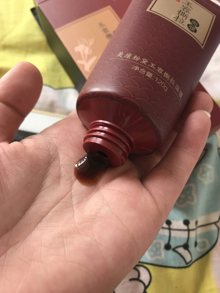 美康粉黛玉容撕拉面膜120g （深层清洁 补水 祛黑头 白头 粉刺 收缩毛孔 控油平衡）怎么样，好用吗，口碑，心得，评价，试用报告,第3张