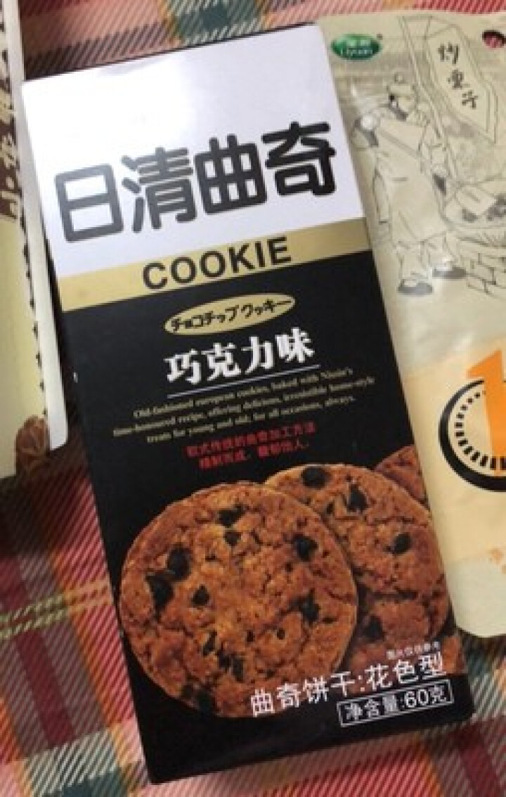 日清（nissin） 曲奇巧克力味花色型 办公室休闲零食咖啡可可粉cookie欧式传统曲奇60g怎么样，好用吗，口碑，心得，评价，试用报告,第3张