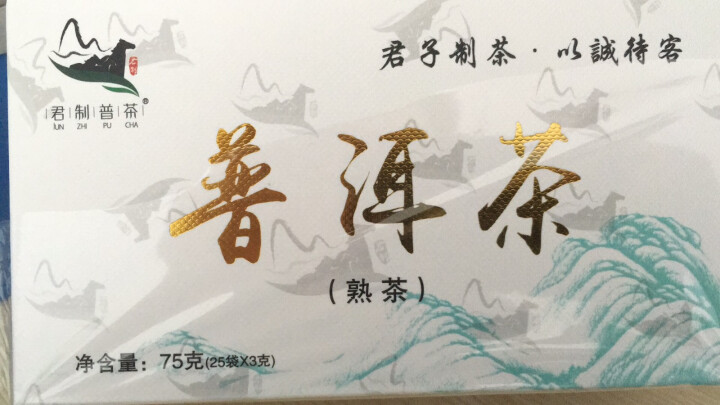 君制普茶 普洱茶(袋泡熟茶)熟茶 袋泡 云南普洱怎么样，好用吗，口碑，心得，评价，试用报告,第2张