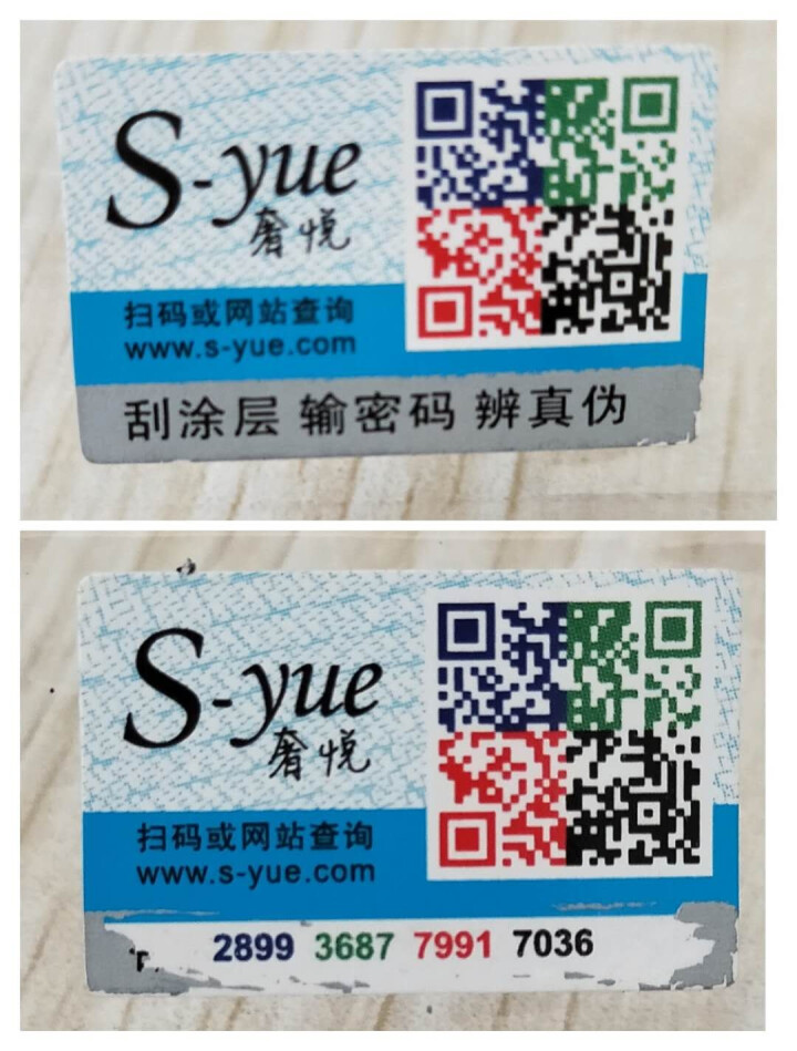 奢悦（S.yue）净透维C精华安瓶精华液补水保湿新娘定妆 面部护肤男女 1.1ML*10支装怎么样，好用吗，口碑，心得，评价，试用报告,第3张