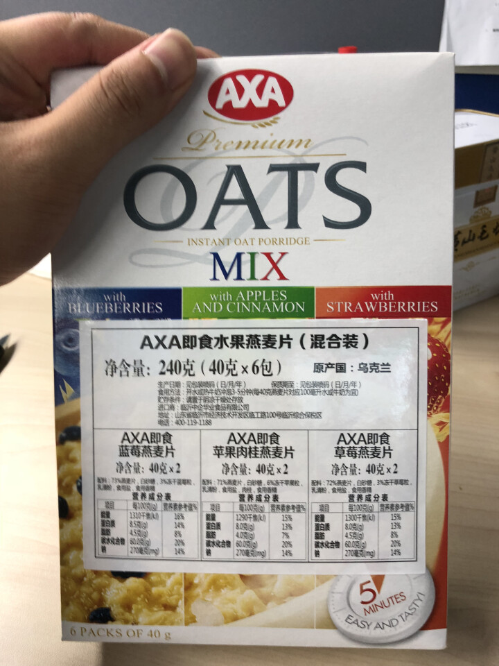 爱西爱（AXA）即食水果早餐燕麦片 40g*6 内含三种口味 6袋/盒240g怎么样，好用吗，口碑，心得，评价，试用报告,第2张