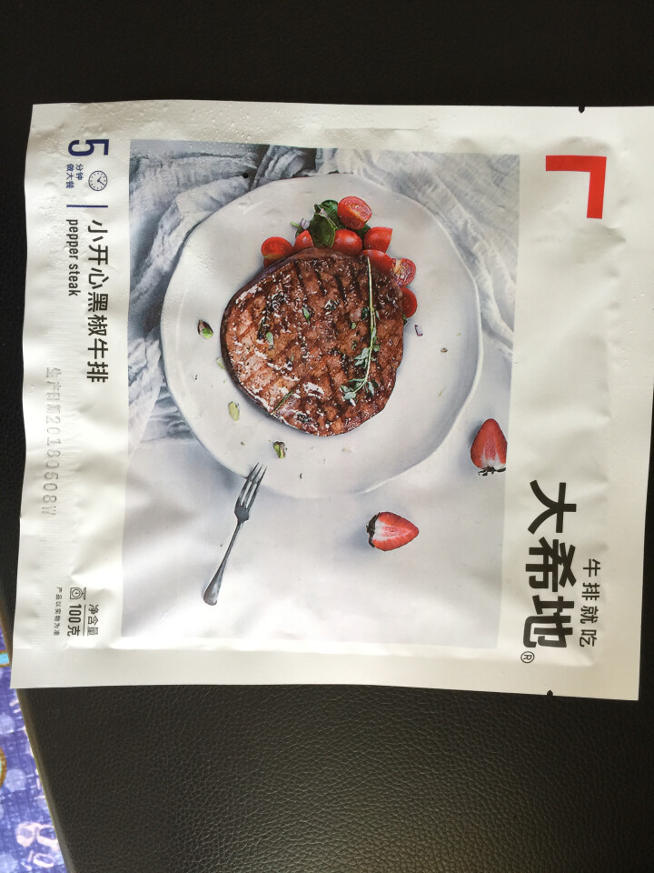 大希地 调理黑椒生鲜牛排套餐 300g 3袋装 小开心 含料包怎么样，好用吗，口碑，心得，评价，试用报告,第2张