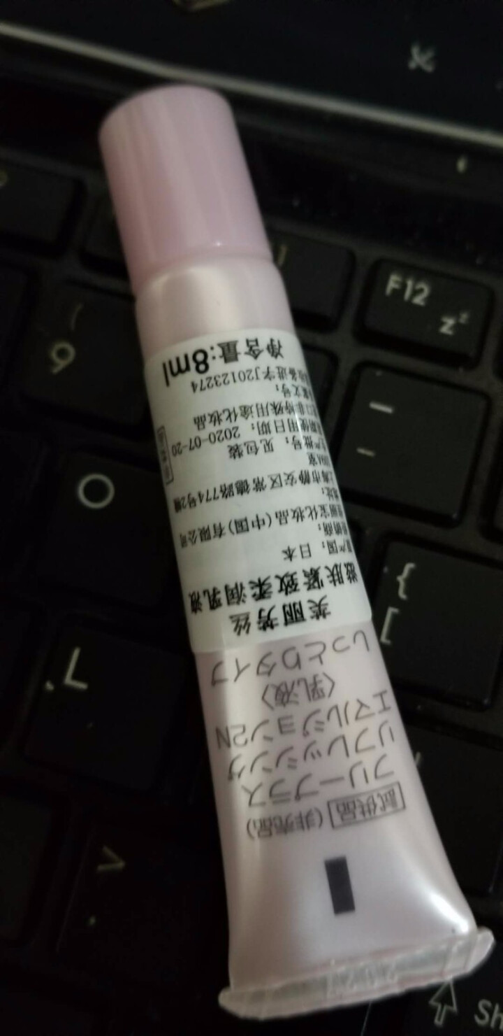 芙丽芳丝净润洗面霜100g氨基酸泡沫洗面奶 洁面乳专柜特价净润洗面霜 净润洗面霜 滋肤紧致柔润乳液 8ml怎么样，好用吗，口碑，心得，评价，试用报告,第2张