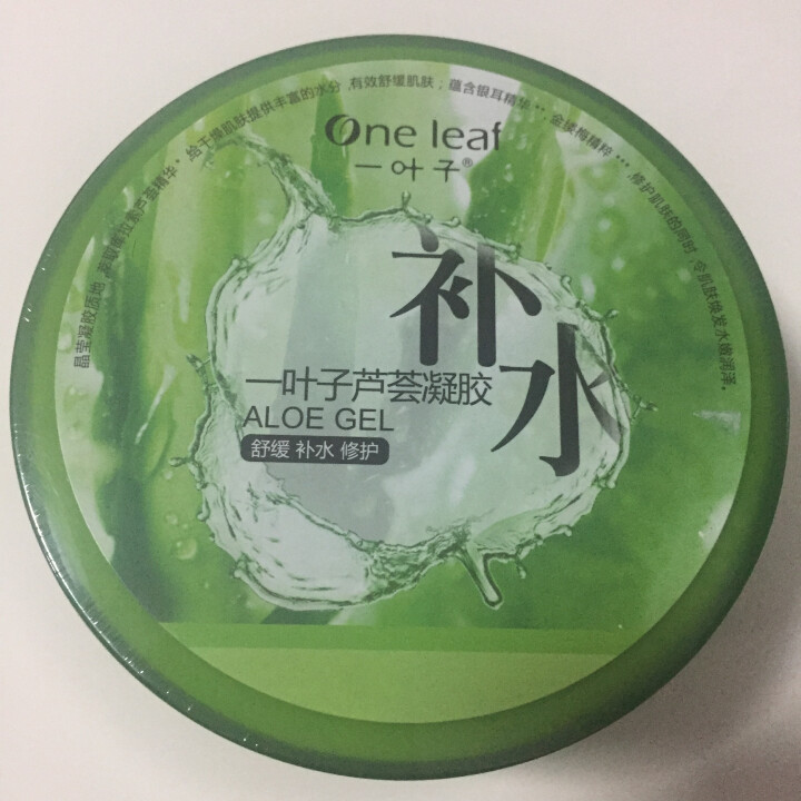 一叶子芦荟凝胶180g 芦荟胶 （补水保湿 化妆品 护肤品）怎么样，好用吗，口碑，心得，评价，试用报告,第2张