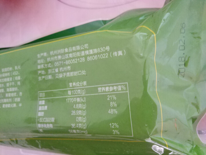 西厨贝可  法式甜点 面包布蕾  115g每个 3个装怎么样，好用吗，口碑，心得，评价，试用报告,第3张