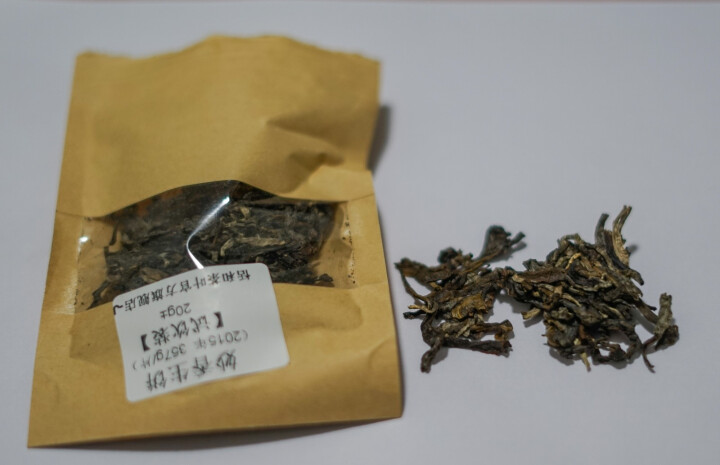 20g样茶试用 恬和 2015年妙香邦东纯料生饼七子饼茶怎么样，好用吗，口碑，心得，评价，试用报告,第4张