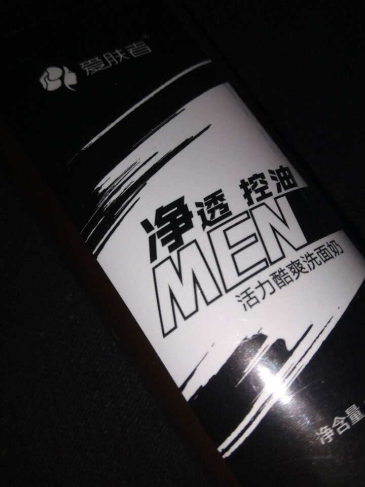 爱肤者（IFZA） 男士洗面奶100ml 深层清洁收缩毛孔 洗面乳氨基酸洗面奶洁面乳怎么样，好用吗，口碑，心得，评价，试用报告,第3张