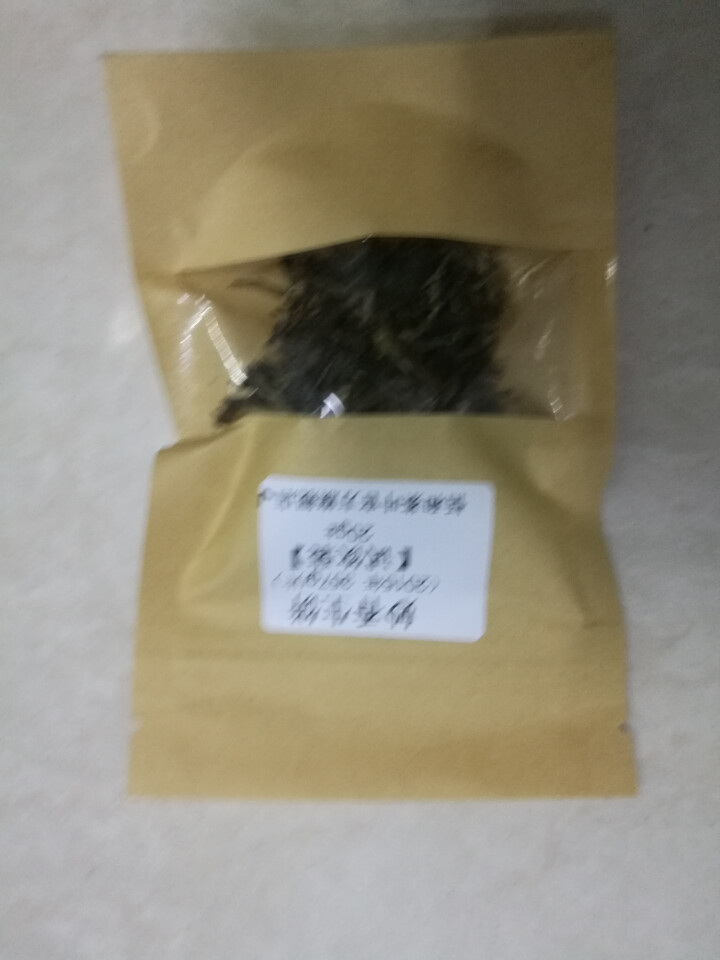 20g样茶试用 恬和 2015年妙香邦东纯料生饼七子饼茶怎么样，好用吗，口碑，心得，评价，试用报告,第3张