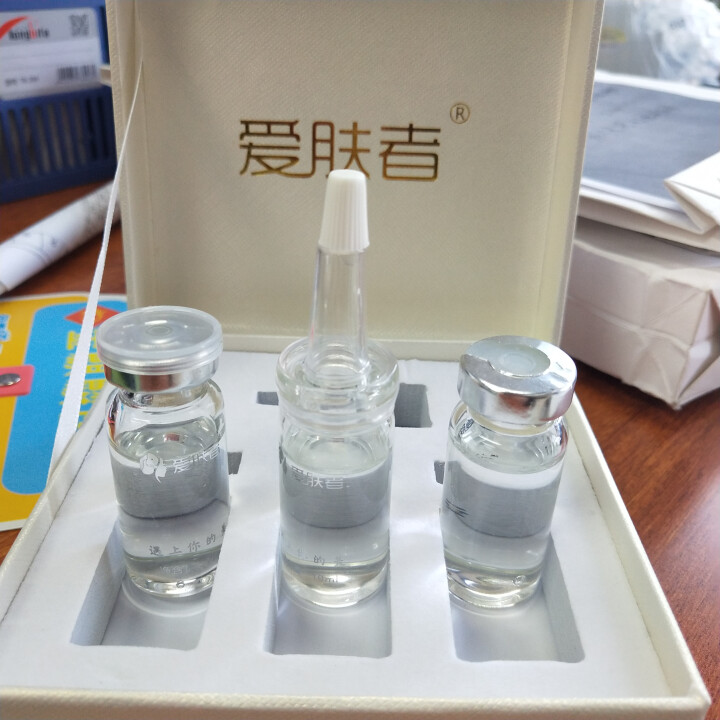 爱肤者（IFZA）玻尿酸原液精华液EGF原液洋甘菊原液眼部多肽原液传明酸原液套装 玻尿酸原液怎么样，好用吗，口碑，心得，评价，试用报告,第2张