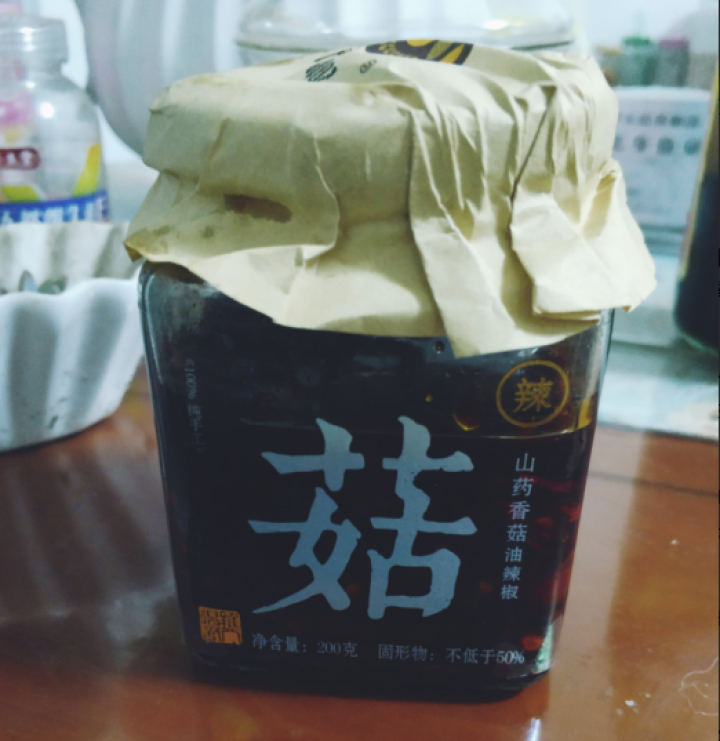 杂八得山药香菇油辣椒 陕西地方特产调料调味品夹馍酱拌饭酱辣椒酱 2瓶装*200g怎么样，好用吗，口碑，心得，评价，试用报告,第2张