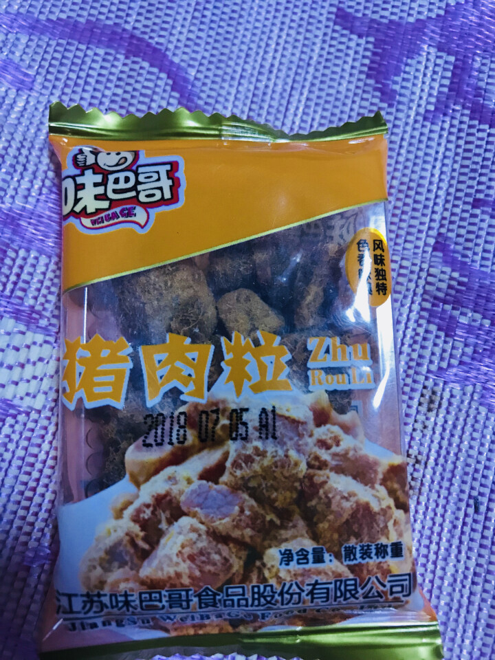 味巴哥 猪肉脯靖江特产肉干零食小吃办公室休闲食品礼包160g 原味蜜汁 4包肉脯，1包鸡腿，1包肉粒，1包卤蛋怎么样，好用吗，口碑，心得，评价，试用报告,第3张