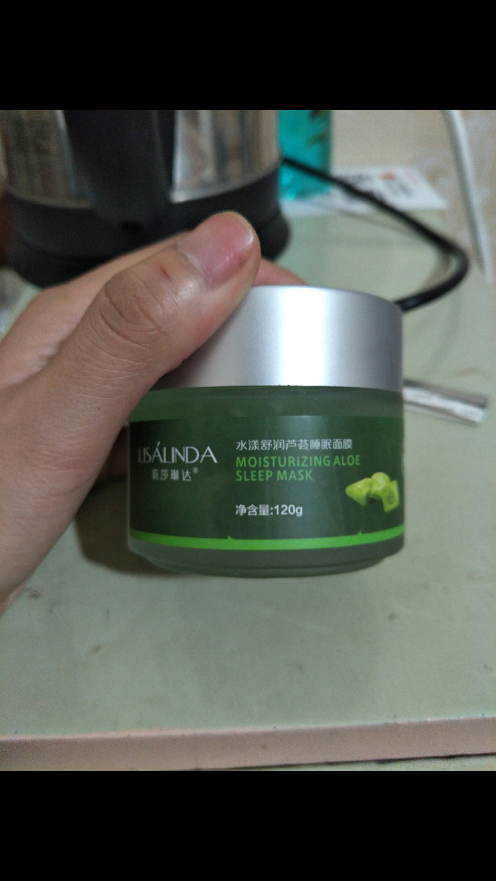 莉莎琳达（lisalinda）水澜舒润芦荟睡眠面膜120g 懒人免洗夜间补水保湿淡化去痘印学生男女士怎么样，好用吗，口碑，心得，评价，试用报告,第4张