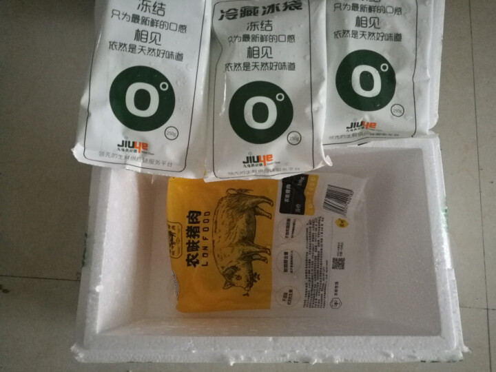 农畉猪肉汤骨500g 猪肉生猪肉 猪汤大骨头怎么样，好用吗，口碑，心得，评价，试用报告,第3张