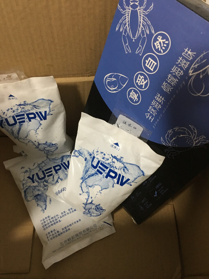 yuepw 辽宁大连鲜冻冷冻鲍鱼礼盒 750g 12,第3张