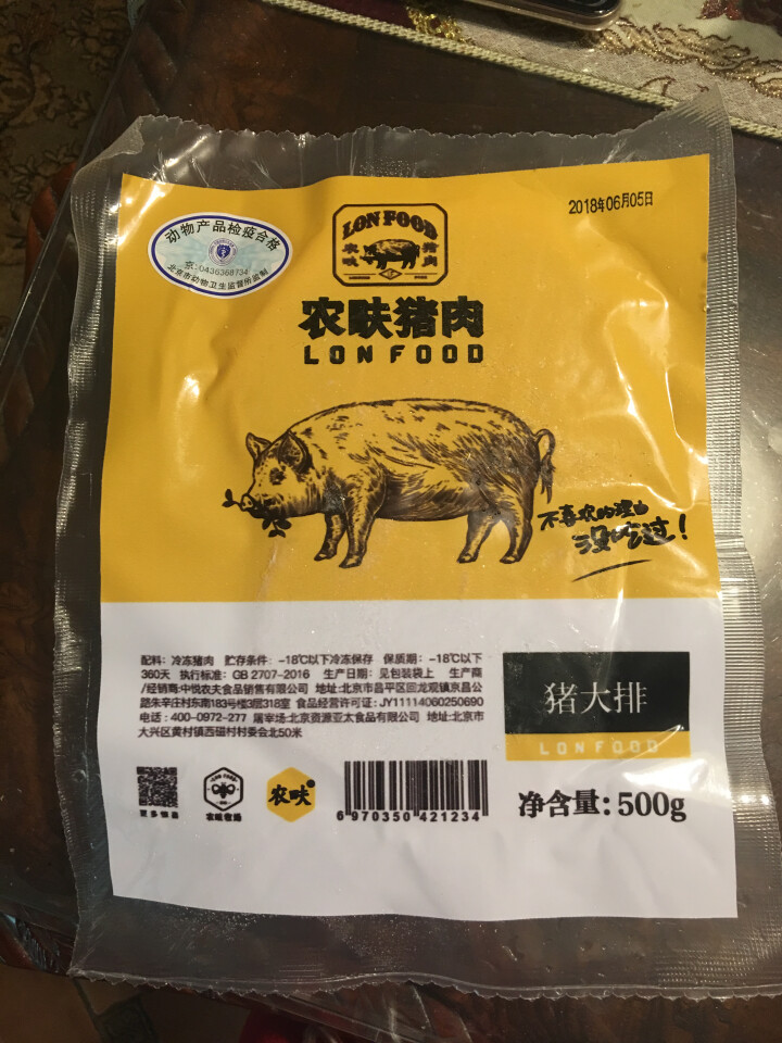 农畉猪肉 精制猪大排500g/袋怎么样，好用吗，口碑，心得，评价，试用报告,第2张