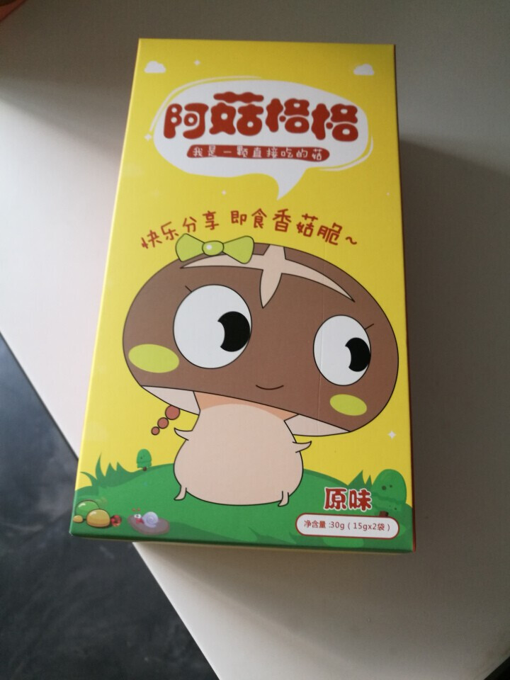 阿菇格格 香菇脆蔬菜干蔬菜脆香菇脆片即食蘑菇干孕妇零食儿童零食办公室休闲零食原味 牛肉味一盒怎么样，好用吗，口碑，心得，评价，试用报告,第2张