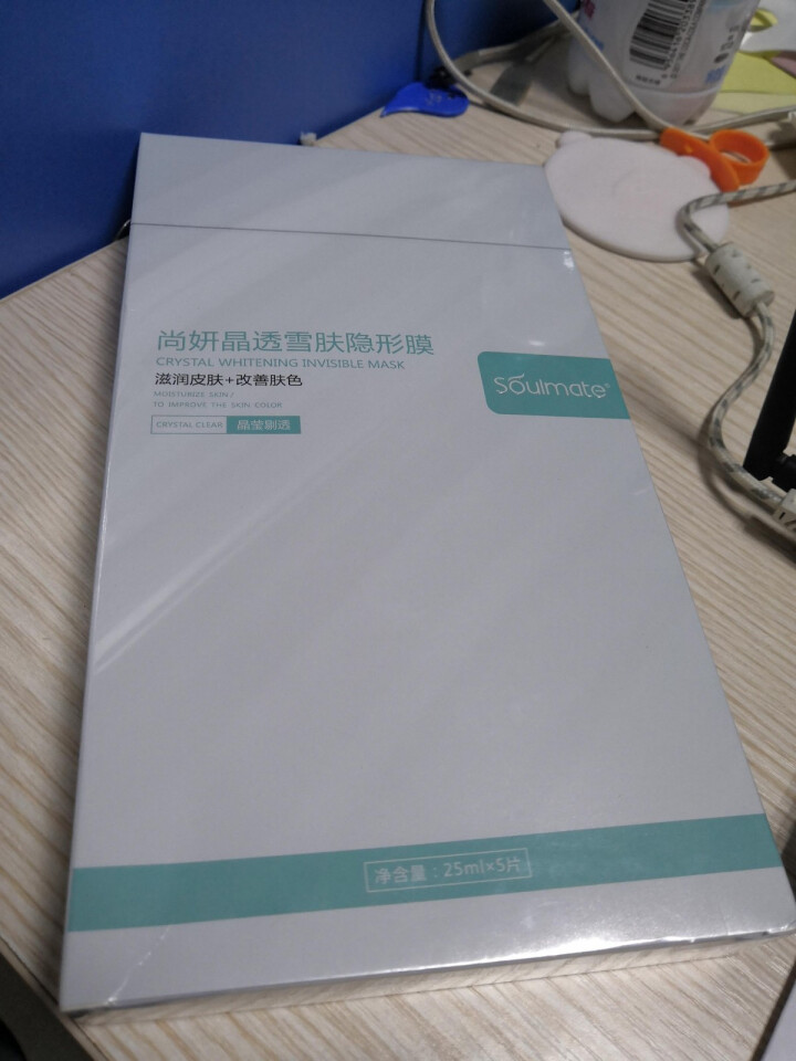 尚妍护肤品晶透雪肤隐形膜滋润改善肤色补水保湿第五代桑蚕丝面膜超薄亲肤高效吸收修复敏感肌肤祛黄提拉紧致 尚妍晶透雪肤隐形膜一盒5片装怎么样，好用吗，口碑，心得，评,第2张