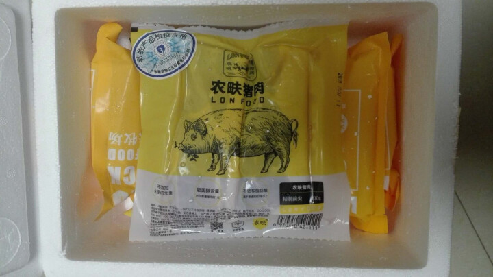 农畉猪肉前尖肉500g 新鲜生猪肉带皮前腿肉饺子馅肉馅怎么样，好用吗，口碑，心得，评价，试用报告,第2张