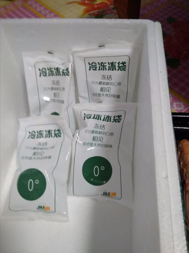 ICEFRESH爱尔兰进口小龙虾（鳌虾）4号盒装270g怎么样，好用吗，口碑，心得，评价，试用报告,第4张