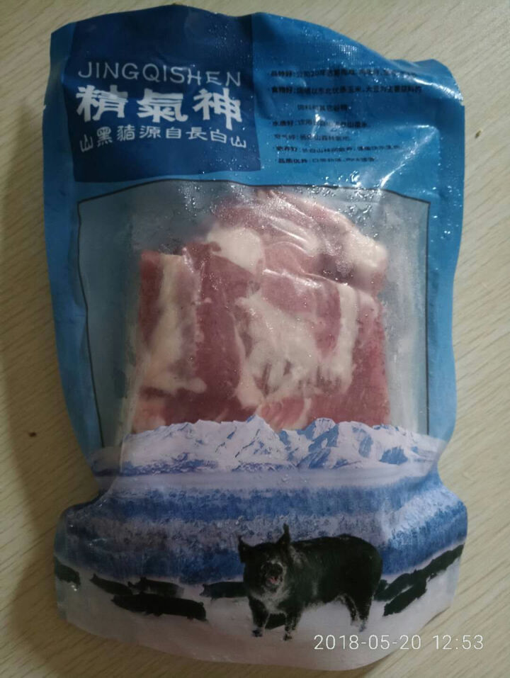 精气神 长白山山黑猪 五花肉 林间散养 400g/袋怎么样，好用吗，口碑，心得，评价，试用报告,第2张