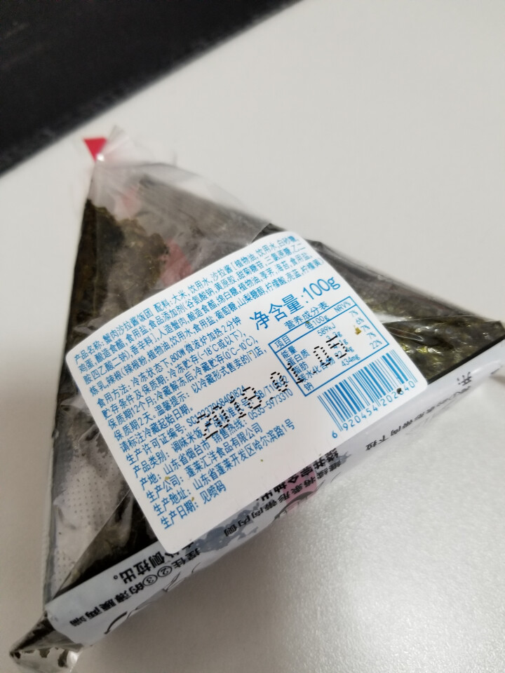 京鲁远洋 冷冻蟹肉沙拉酱饭团 600g 6枚 袋装怎么样，好用吗，口碑，心得，评价，试用报告,第4张