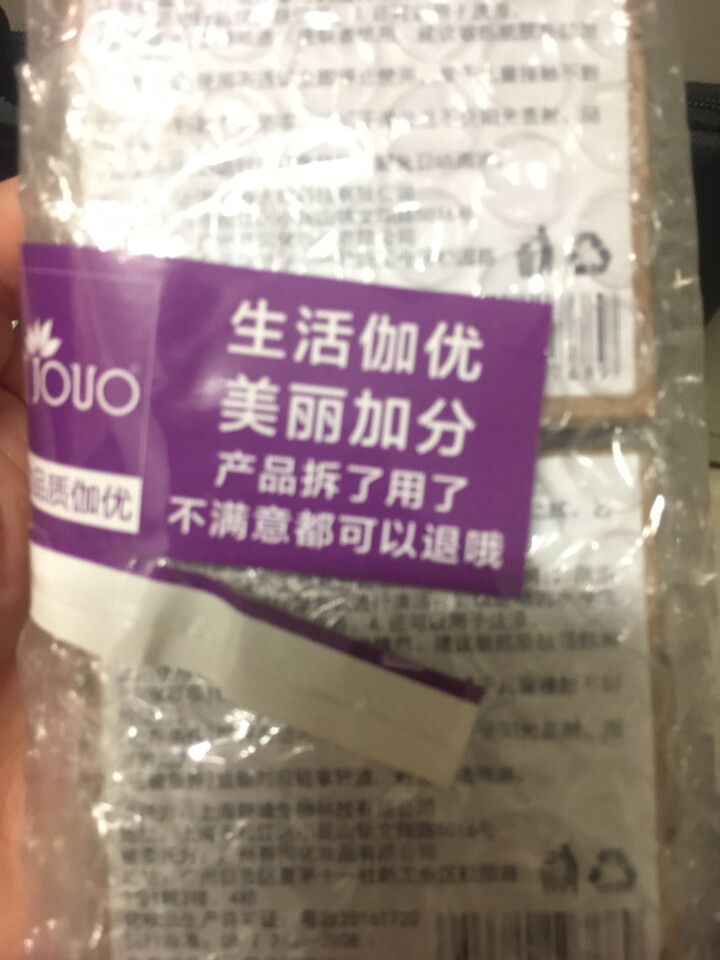 伽优正品竹炭手工香皂控油洗黑头洗脸洁面纯非硫磺天然去奥地利海盐精油羊奶小圆饼曲酸 100g怎么样，好用吗，口碑，心得，评价，试用报告,第2张