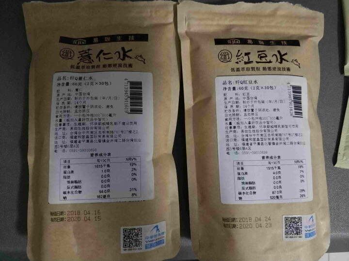 ejia台湾进口好手艺纤Q红豆薏仁水 冲泡红豆粉薏米薏仁粉 红豆水薏仁水冲饮 组合怎么样，好用吗，口碑，心得，评价，试用报告,第4张