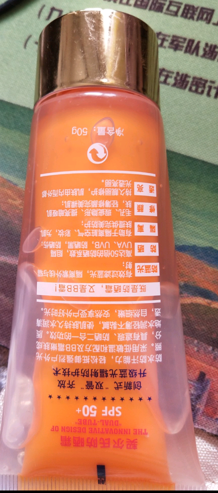 契尔氏 防晒隔离遮瑕防晒水润轻薄防水防汗SPF50+ 防晒霜50g怎么样，好用吗，口碑，心得，评价，试用报告,第2张