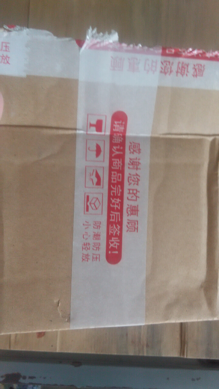 20g样茶试用 恬和 2015年妙香邦东纯料生饼七子饼茶怎么样，好用吗，口碑，心得，评价，试用报告,第2张