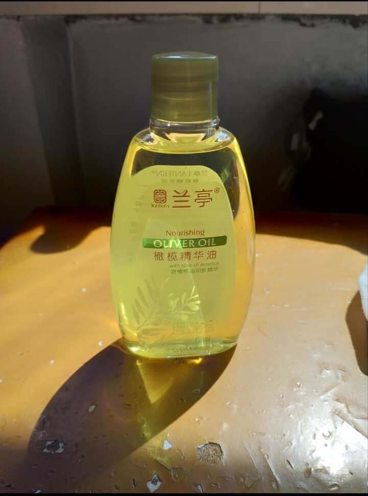 兰亭（LANTERN）橄榄精华油128ml（按摩油 卸妆油 止痒润肤 精油 补水保湿)怎么样，好用吗，口碑，心得，评价，试用报告,第2张