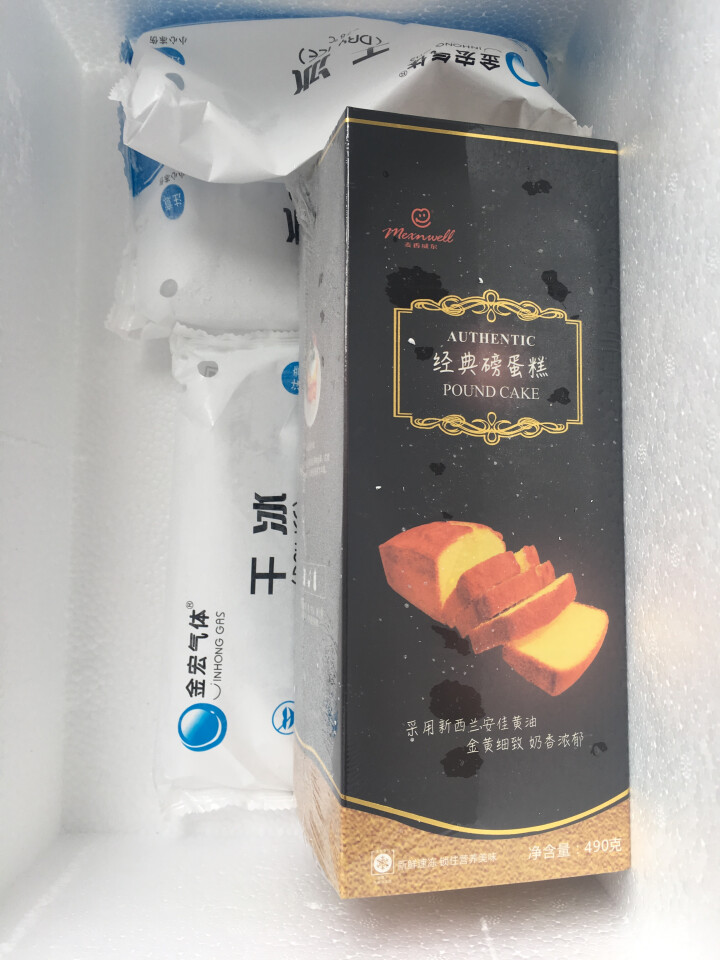 麦香威尔 经典黄油磅蛋糕 新西兰黄油 490g怎么样，好用吗，口碑，心得，评价，试用报告,第2张