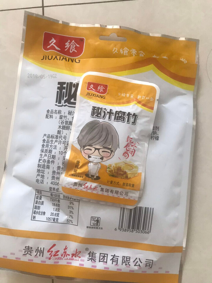 红赤水 香辣味秘汁腐竹120g 1件怎么样，好用吗，口碑，心得，评价，试用报告,第4张