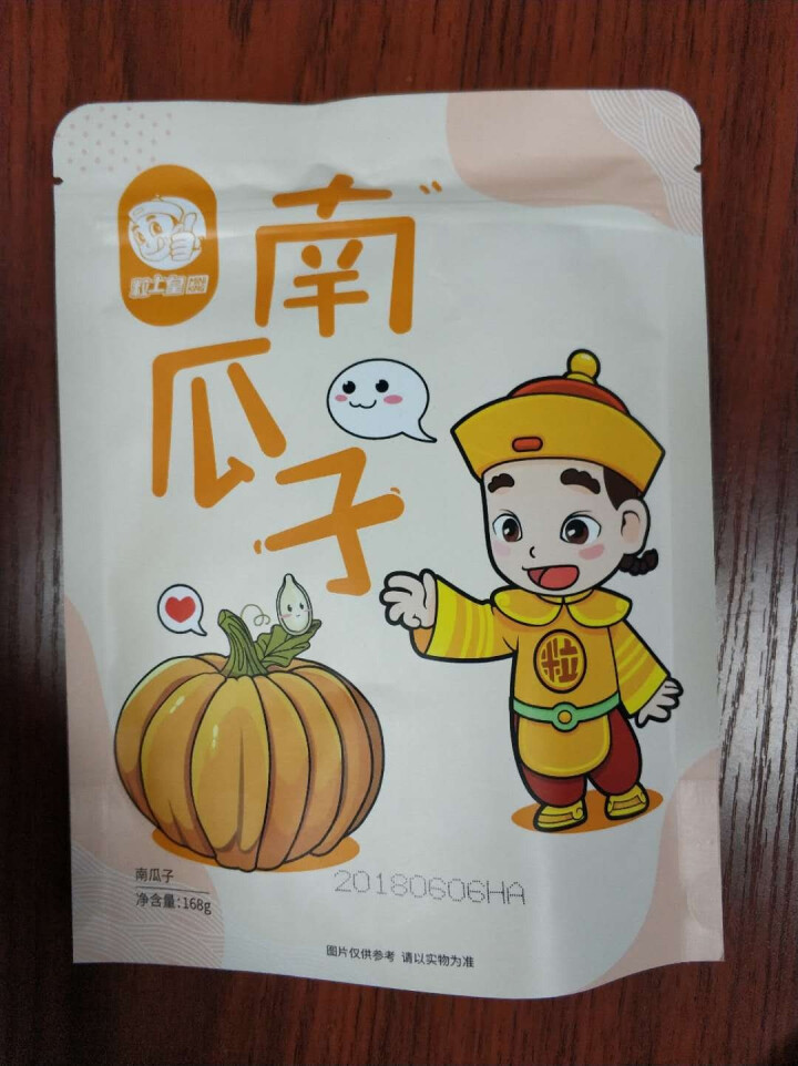 粒上皇 南瓜子168g  坚果炒货干果零食小吃特产 南瓜子仁小包装怎么样，好用吗，口碑，心得，评价，试用报告,第5张