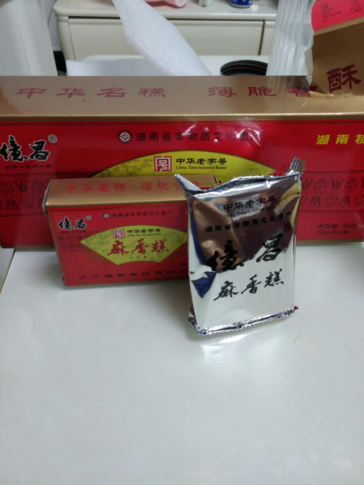 億昌 中华老字号湖南特产麻香糕400g芝麻糕 牛皮糖榴莲酥牛轧糖花生酥休闲食品 孝敬老人 麻香糕400g（白芝麻）怎么样，好用吗，口碑，心得，评价，试用报告,第4张