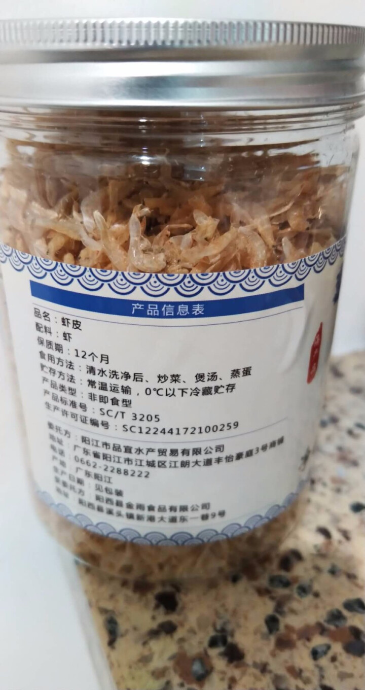 鲜博汇 无盐虾皮 淡干小虾米 婴儿宝宝辅食80g 1罐装怎么样，好用吗，口碑，心得，评价，试用报告,第3张