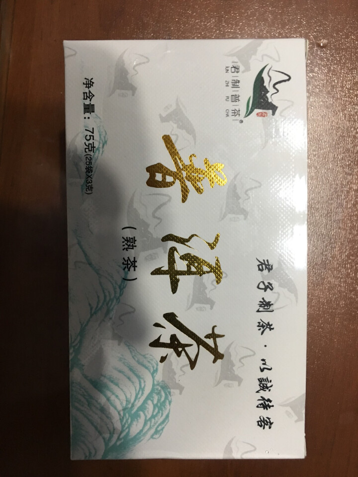 君制普茶 普洱茶(袋泡熟茶)熟茶 袋泡 云南普洱怎么样，好用吗，口碑，心得，评价，试用报告,第2张