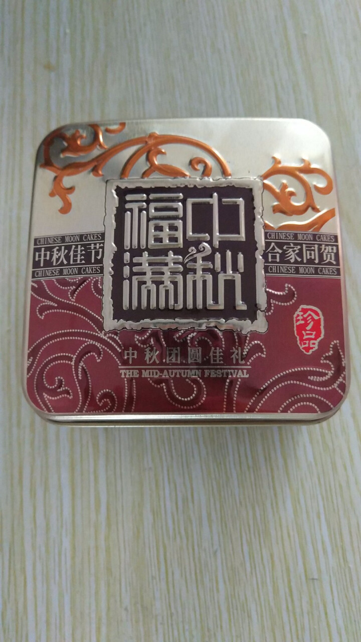 海龙阁月饼 五仁散装广式月饼传统糕点休闲零食小吃多口味125g 金桔125g怎么样，好用吗，口碑，心得，评价，试用报告,第2张