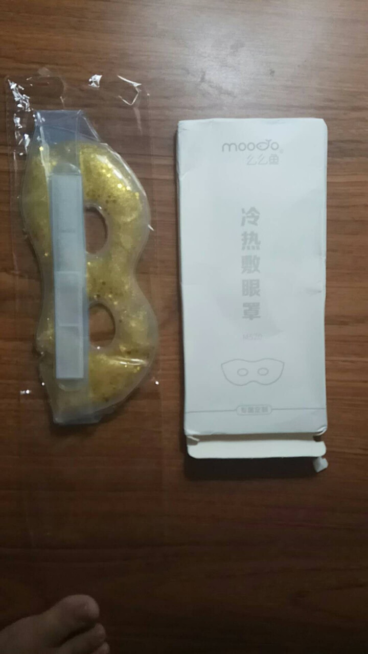 么么鱼（Mooyo）美眼护眼罩冷热敷眼罩 眼部按摩仪护眼仪美眼仪眼部放松眼睛按摩仪眼疲劳按摩眼罩 M520 么么鱼冷热敷按摩眼罩怎么样，好用吗，口碑，心得，评价,第4张