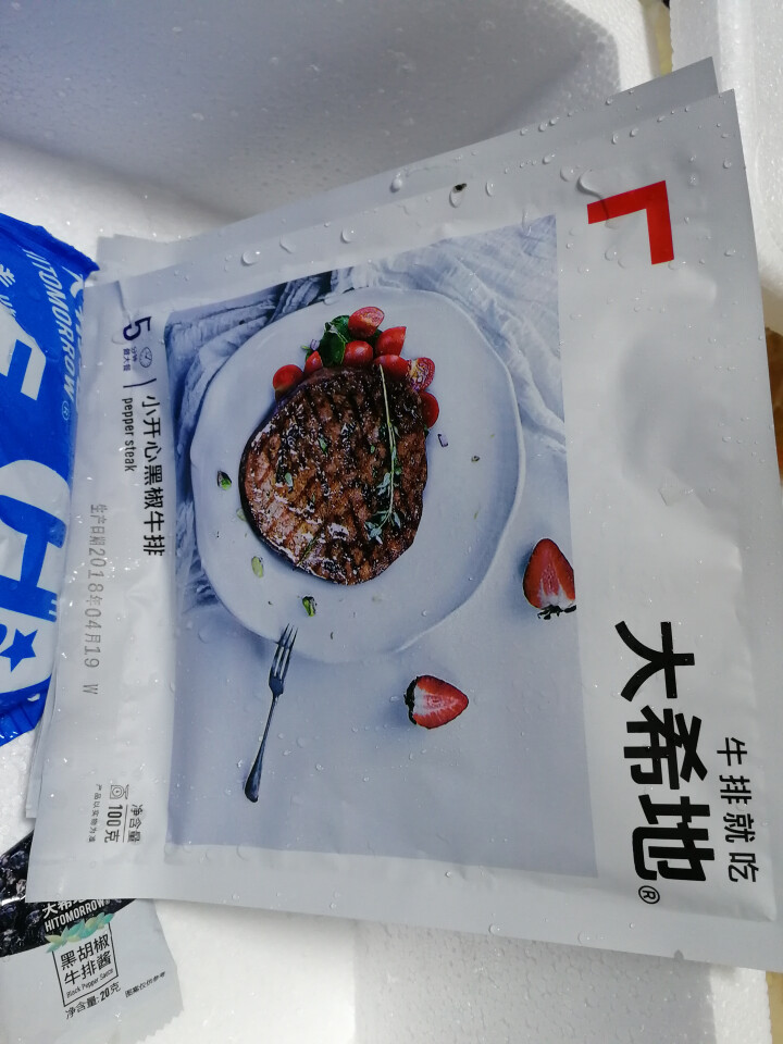 大希地 调理黑椒生鲜牛排套餐 300g 3袋装 小开心 含料包怎么样，好用吗，口碑，心得，评价，试用报告,第2张