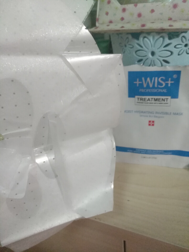 WIS隐形水润面膜24片装（补水保湿 控油祛痘 面膜女）怎么样，好用吗，口碑，心得，评价，试用报告,第3张