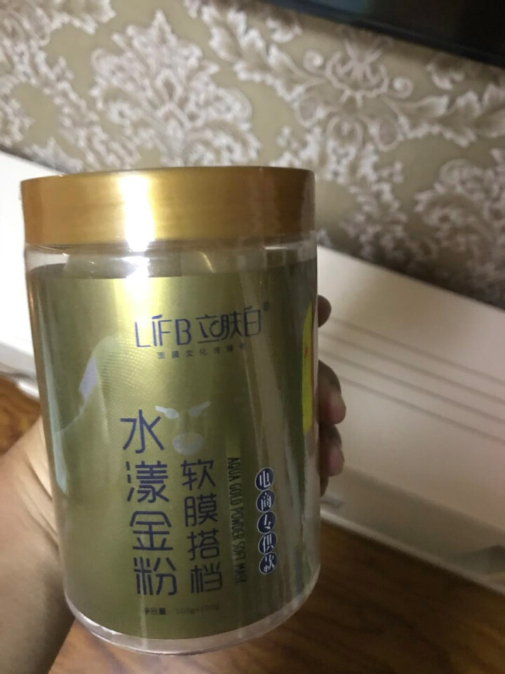 立肤白 水漾金粉软膜搭档200g 面膜粉美容院护肤 疏通毛孔 补水保湿 紧致亮肤 水漾金粉软膜粉200g怎么样，好用吗，口碑，心得，评价，试用报告,第2张