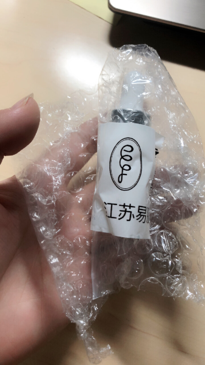 易肌雪寡肽紧致原液EGF玻尿酸保湿精华液 淡化痘印敏感肌肤修护 精萃精华露10ml怎么样，好用吗，口碑，心得，评价，试用报告,第2张