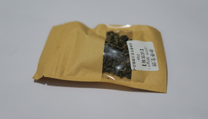 20g样茶试用 恬和 2015年妙香邦东纯料生饼七子饼茶怎么样，好用吗，口碑，心得，评价，试用报告,第2张