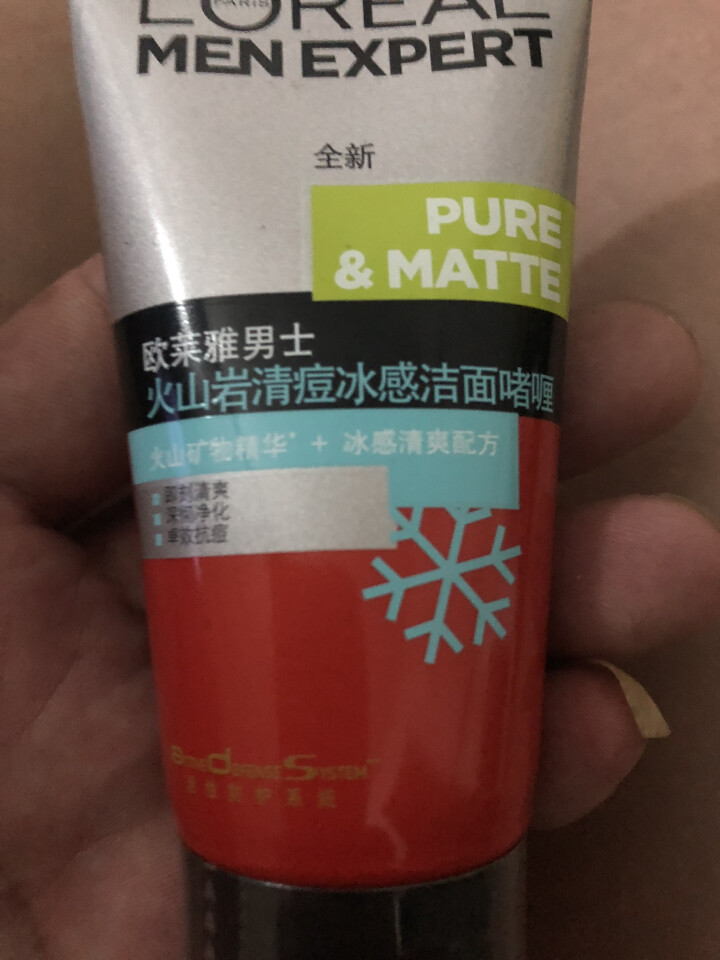 欧莱雅（LOREAL）男士火山岩控油清痘洁面膏100ml（男士洗面奶 清洁毛孔 护肤化妆品 祛痘）怎么样，好用吗，口碑，心得，评价，试用报告,第2张