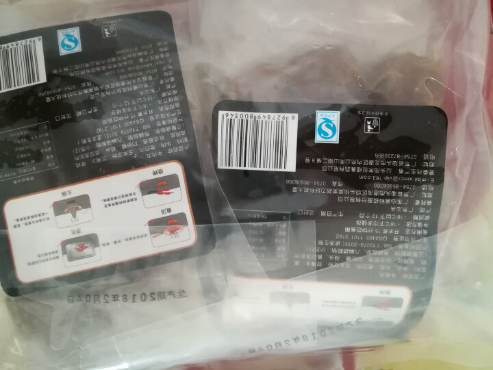 心瓷 潮汕牛肉丸牛筋丸 双拼组合  170g*2袋 火锅丸子 烧烤食材怎么样，好用吗，口碑，心得，评价，试用报告,第4张