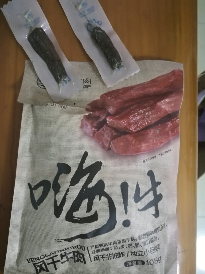 恒都 手撕风干牛肉干原味休闲肉脯零食开袋即食 单袋108g怎么样，好用吗，口碑，心得，评价，试用报告,第3张