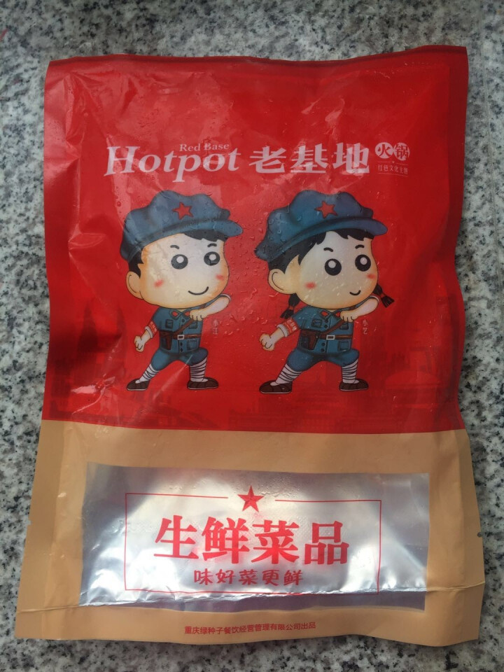 老基地生鲜手工虾丸180g 火锅食材 烧烤食材 麻辣烫菜品 关东煮怎么样，好用吗，口碑，心得，评价，试用报告,第3张