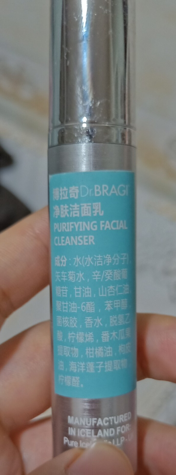 【冰岛护肤品】【Dr.BRAGI博拉奇洗面奶】洁面净肤乳抗氧化细致毛孔清爽润肤 10ml怎么样，好用吗，口碑，心得，评价，试用报告,第2张