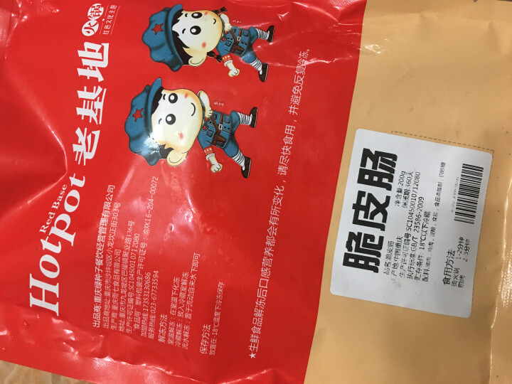 老基地生鲜脆肠200g 火锅食材 烧烤食材 麻辣烫菜品 关东煮怎么样，好用吗，口碑，心得，评价，试用报告,第3张