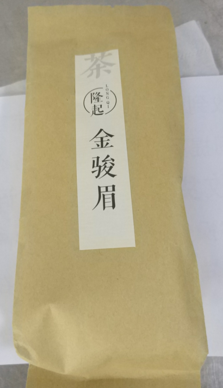 隆起正宗金骏眉红茶散装茶叶武夷山桐木关红茶茶叶礼私享茶60g 私享包60g怎么样，好用吗，口碑，心得，评价，试用报告,第2张